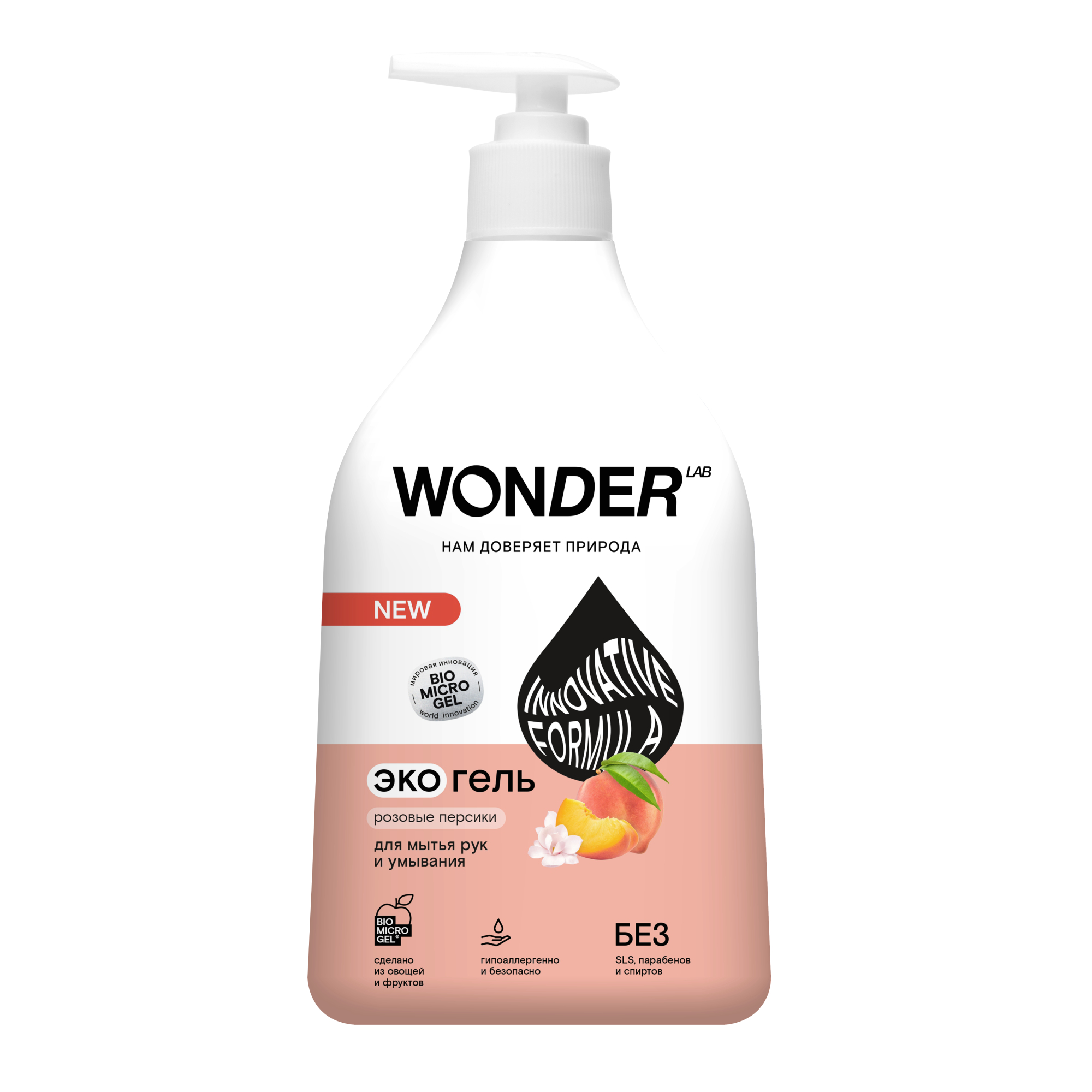 Жидкое мыло для рук и умывания WONDER LAB Розовые персики, 540 мл экогель wonder lab для мытья рук и умывания розовые персики 3 78 л