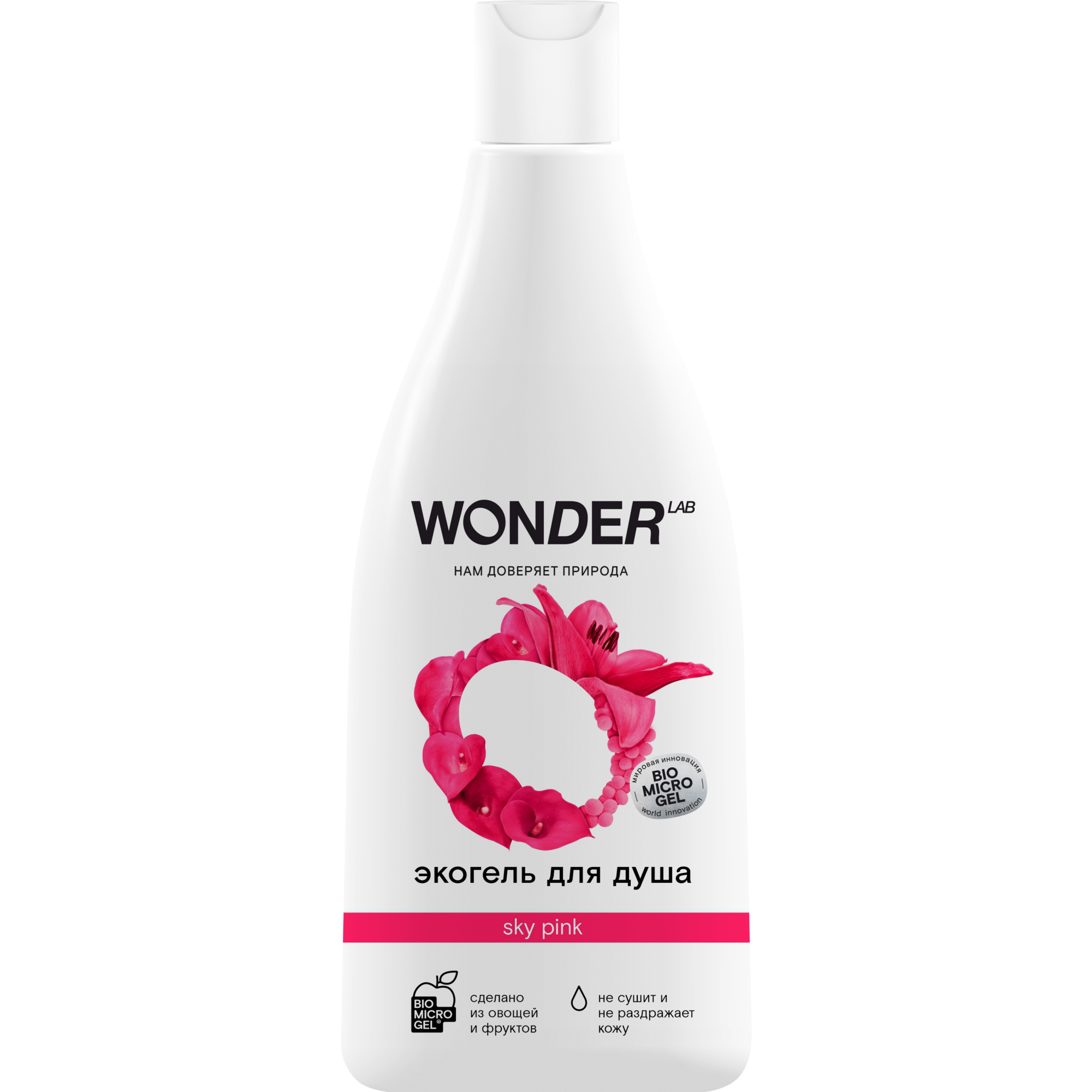 Гель для душа WONDER LAB sky pink увлажняющий Цветы, 550 мл гель для стирки wonder lab с ароматом мандарина и мяты эко для ного 1 4 л