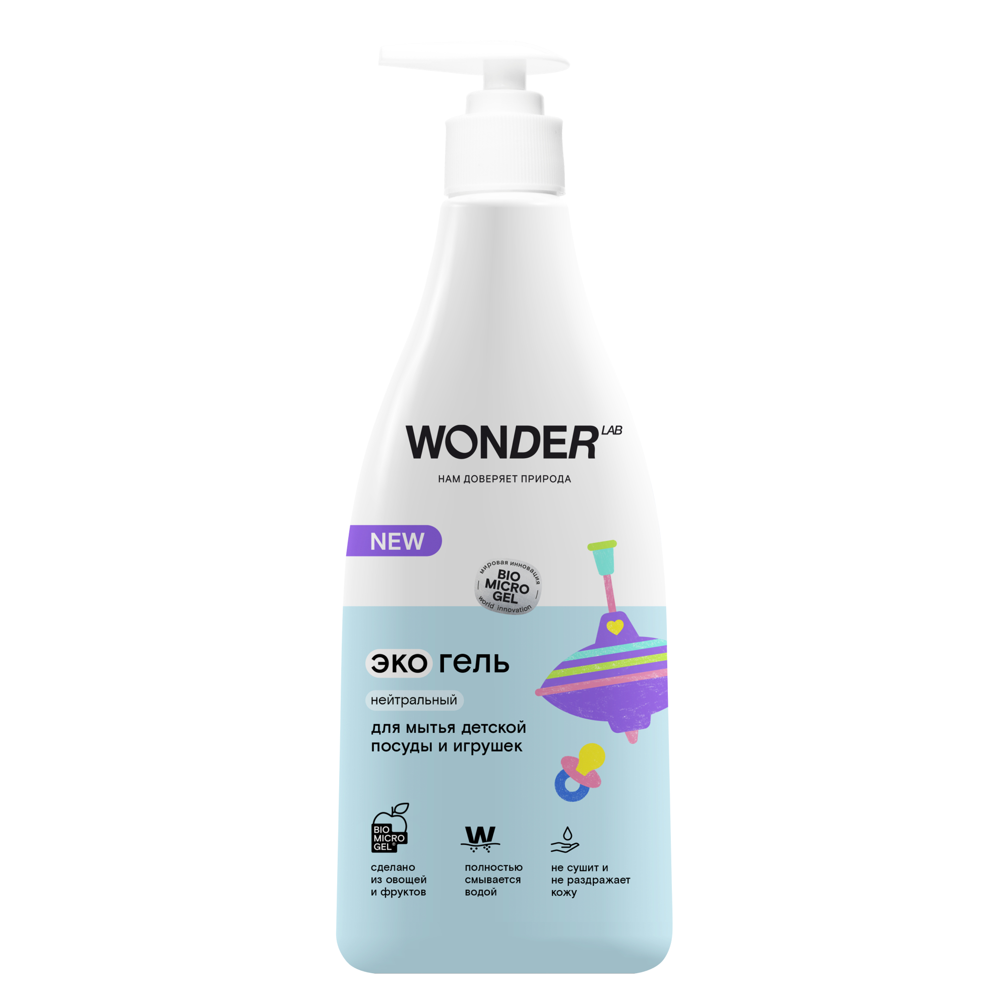 Средство для мытья детской посуды и игрушек WONDER LAB, эко, нейтральное, без запаха, 550 мл концентрированное средство для мытья детской посуды synergetic
