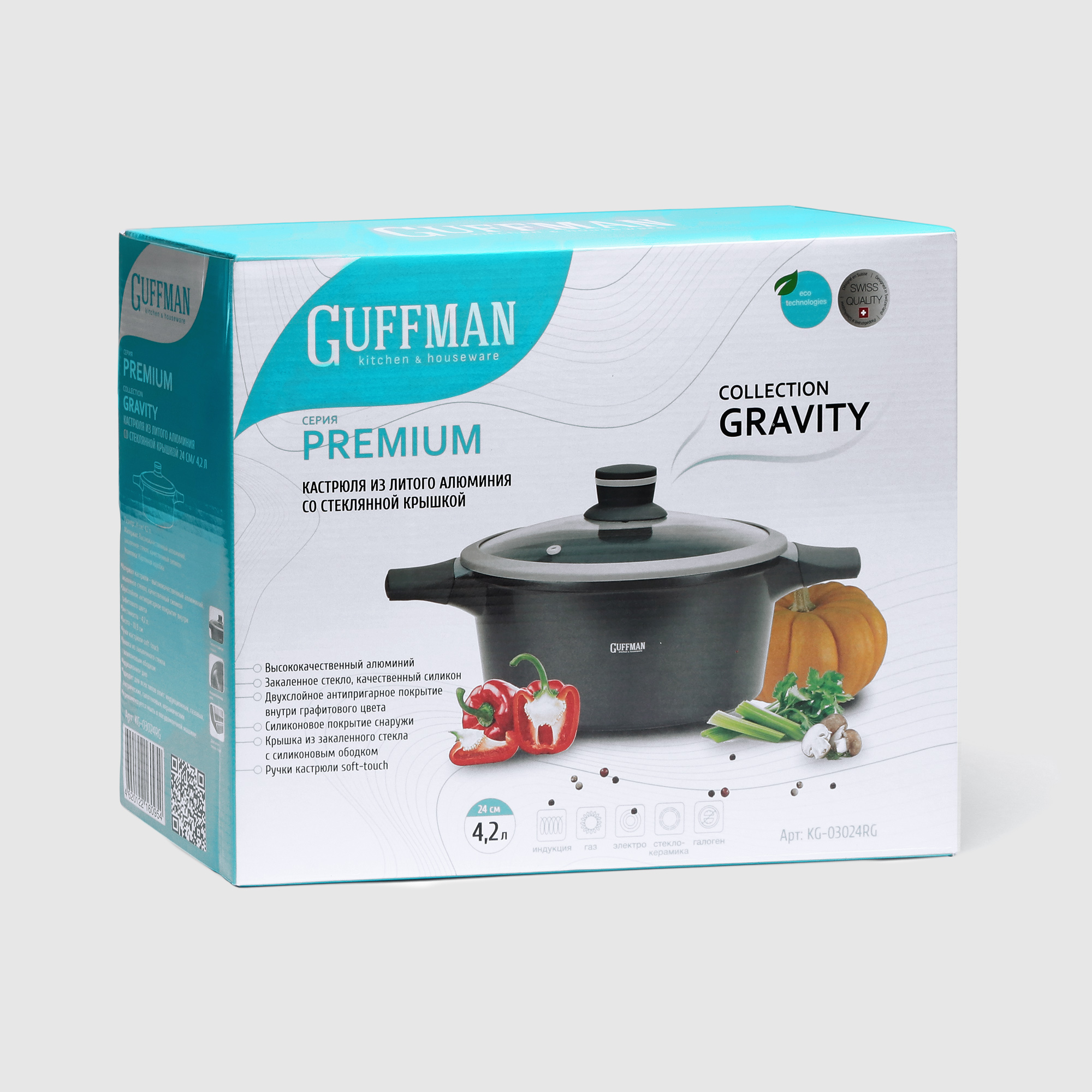 фото Кастрюля с крышкой guffman gravity 24 см 4,2 л