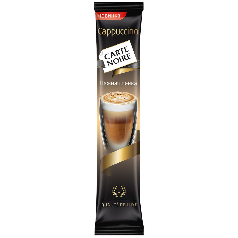 Кофе растворимый Carte Noire Cappuccino, 15г кофе растворимый jacobs gold 190 г стеклянная банка