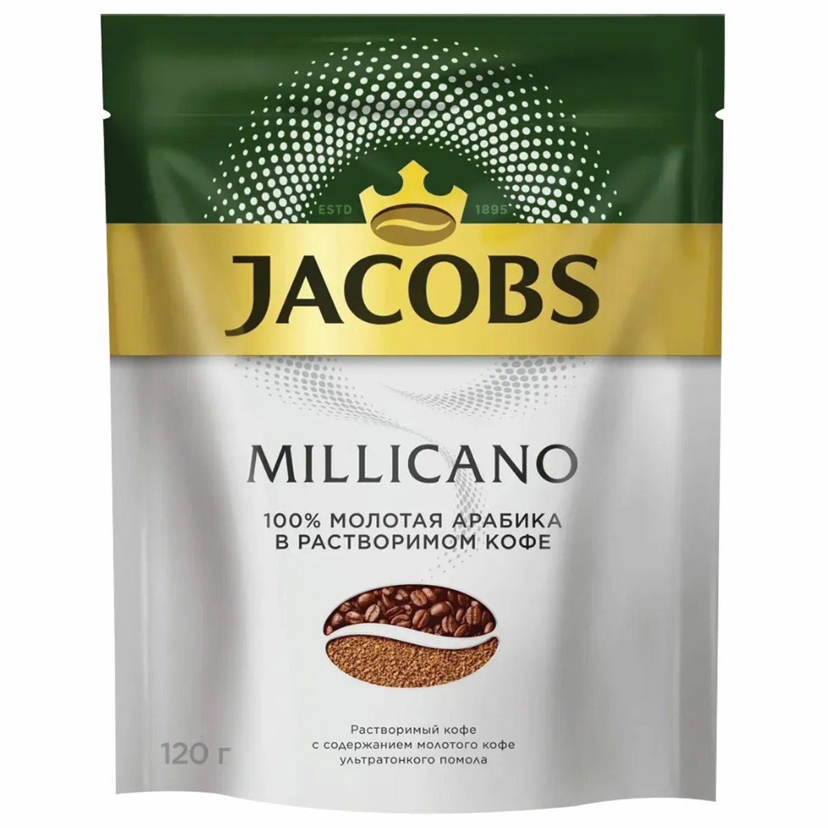 Кофе растворимый Jacobs Millicano в молотом, 120 г кофе jacobs day