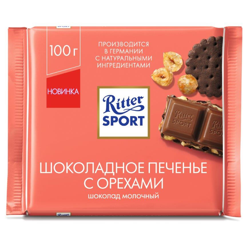 Шоколад Ritter Sport молочный шоколадное печенье с орехами 100 г шоколад ritter sport молочный цельный лесной орех 100 г
