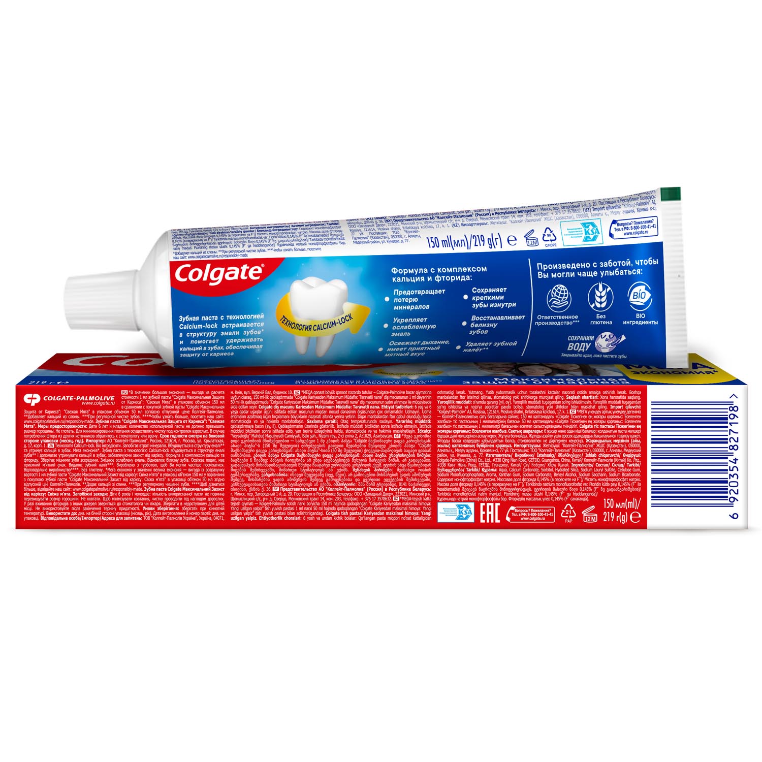 Зубная паста Colgate Максимальная Защита от кариеса Свежая мята 150 мл - фото 3