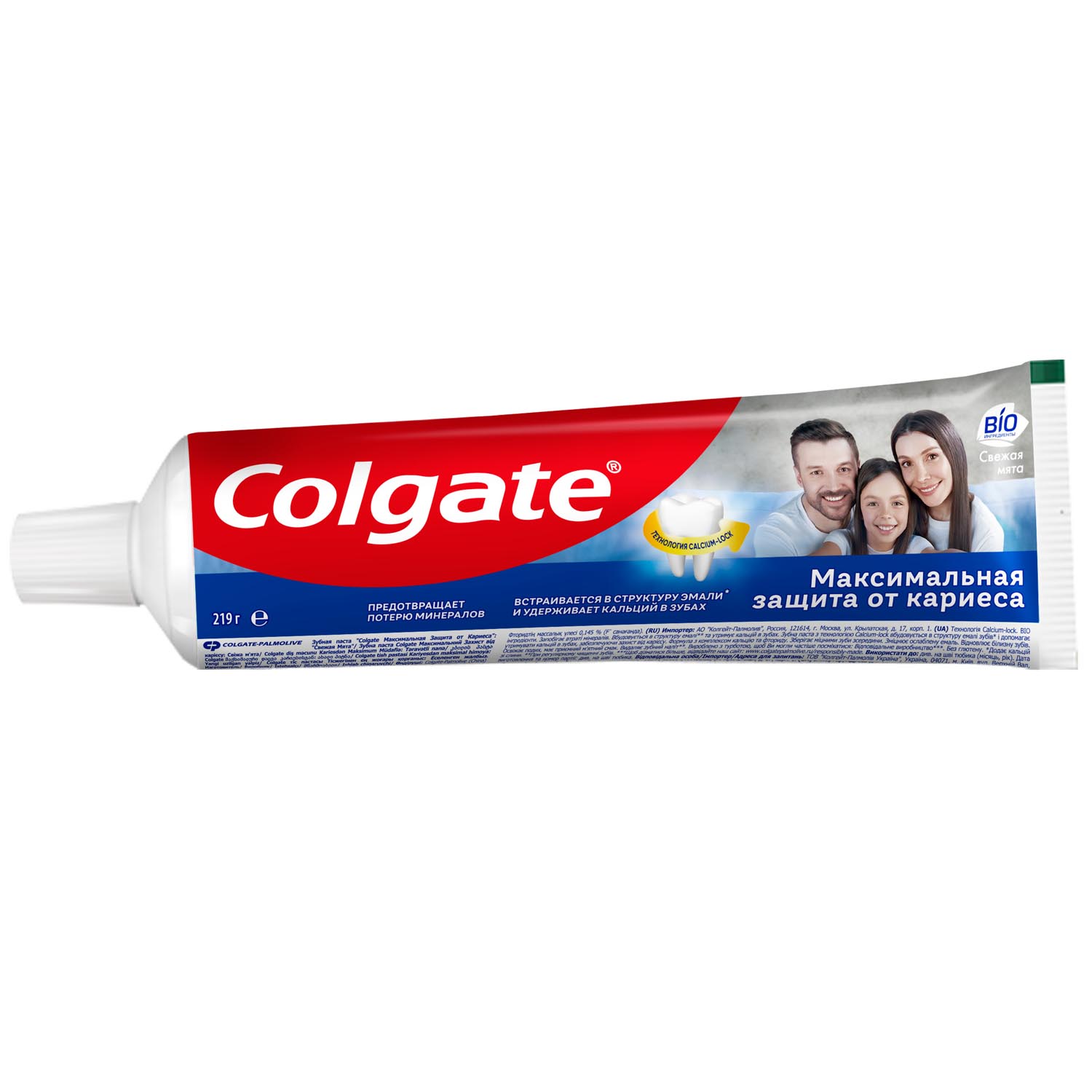 Зубная паста Colgate Максимальная Защита от кариеса Свежая мята 150 мл - фото 5