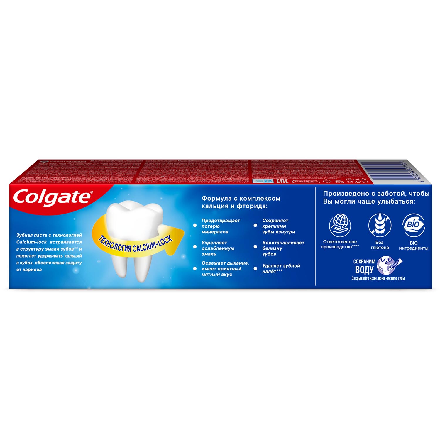 Зубная паста Colgate Максимальная Защита от кариеса Свежая мята 150 мл - фото 6