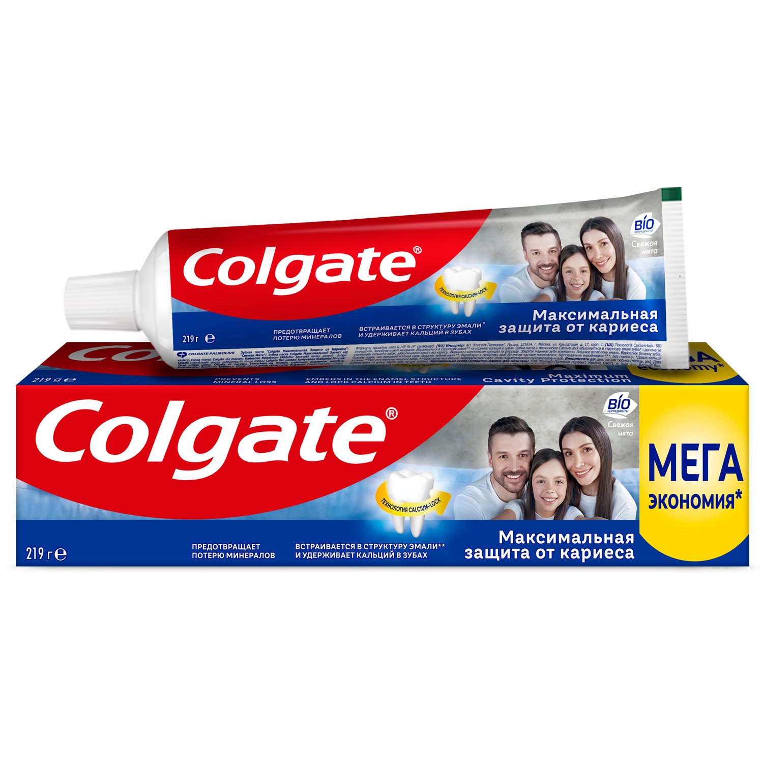 Зубная паста Colgate Максимальная Защита от кариеса Свежая мята 150 мл - фото 8