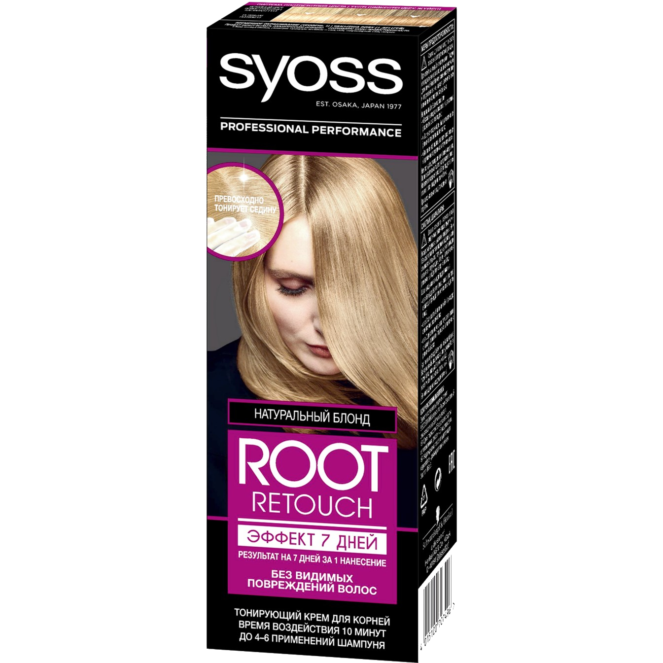 Крем для волос Syoss Root Retoucher тонирующий Эффект 7 дней оттенок 8.0 Натуральный Блонд, 60 мл крем для волос syoss root retoucher тонирующий эффект 7 дней оттенок 6 68 шоколадный каштановый 60 мл