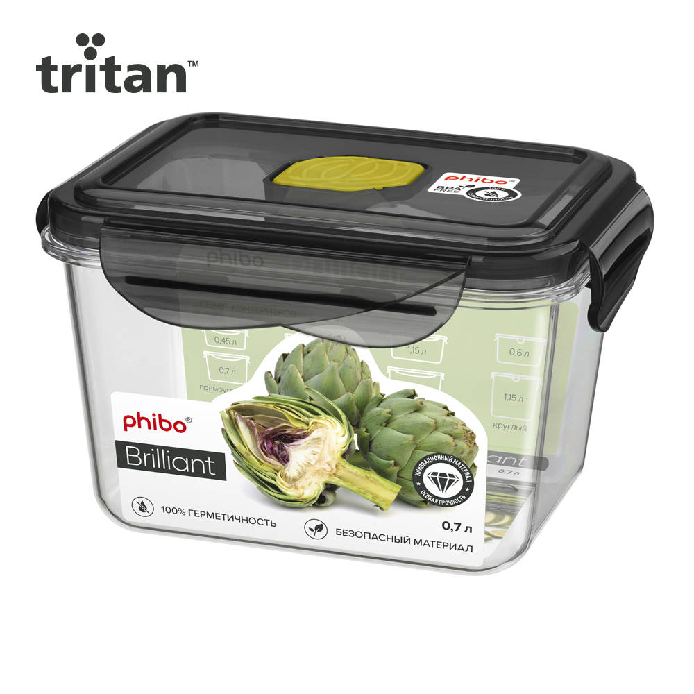

Контейнер Phibo Brilliant герметичный с клапаном 0.7 л