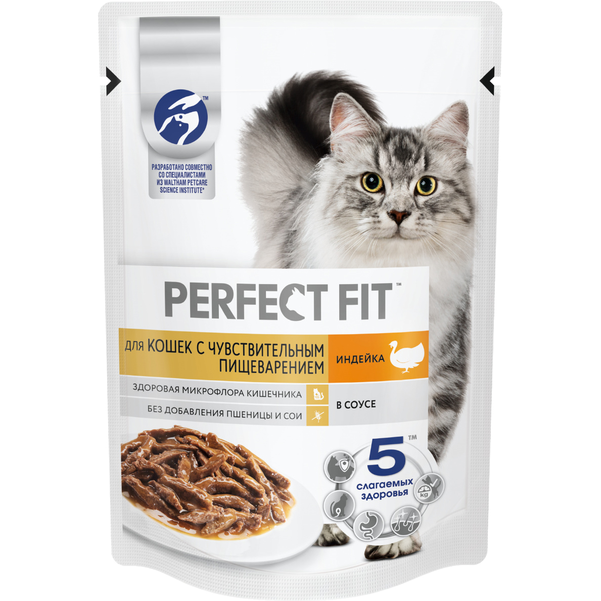 цена Корм для кошек Perfect Fit Для кошек с чувствительным пищеварением с индейкой в соусе 75 г