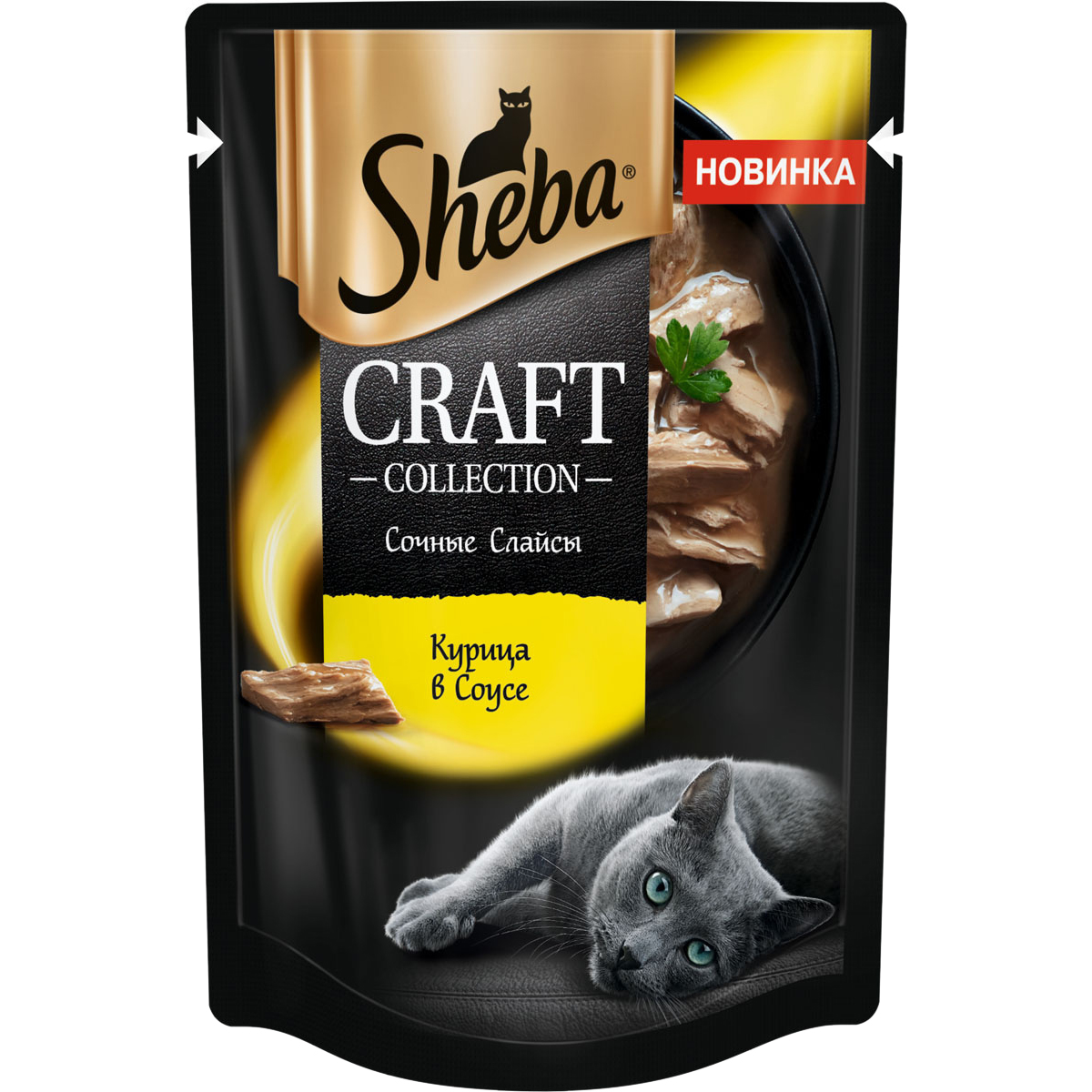 Корм для кошек Sheba Craft Collection Слайсы куриные в соусе 75 г цена и фото