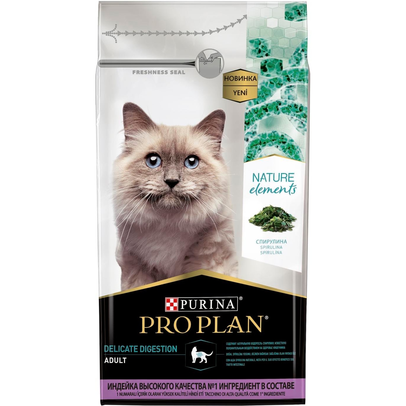 Корм для кошек PRO PLAN Nature Elements с чувствительным пищеварением или особыми предпочтениями в еде, с высоким содержанием индейки 1,4 кг