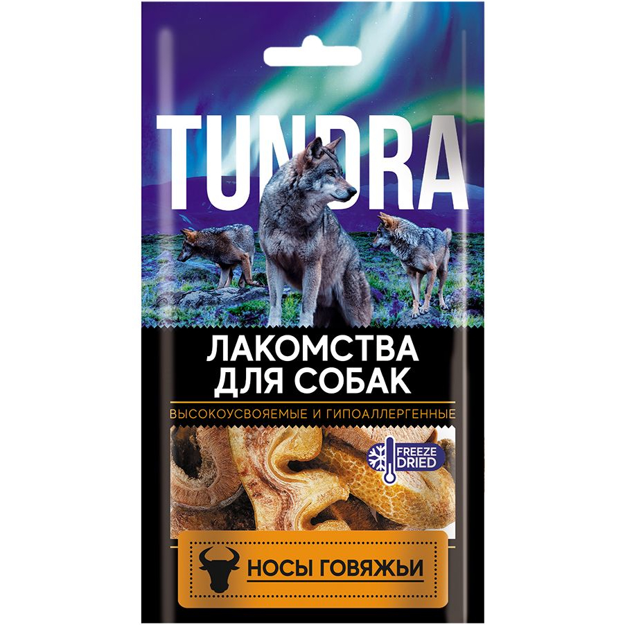 Лакомство для собак Tundra Носики говяжьи titbit ломтики говяжьи для собак мини пород 70 гр