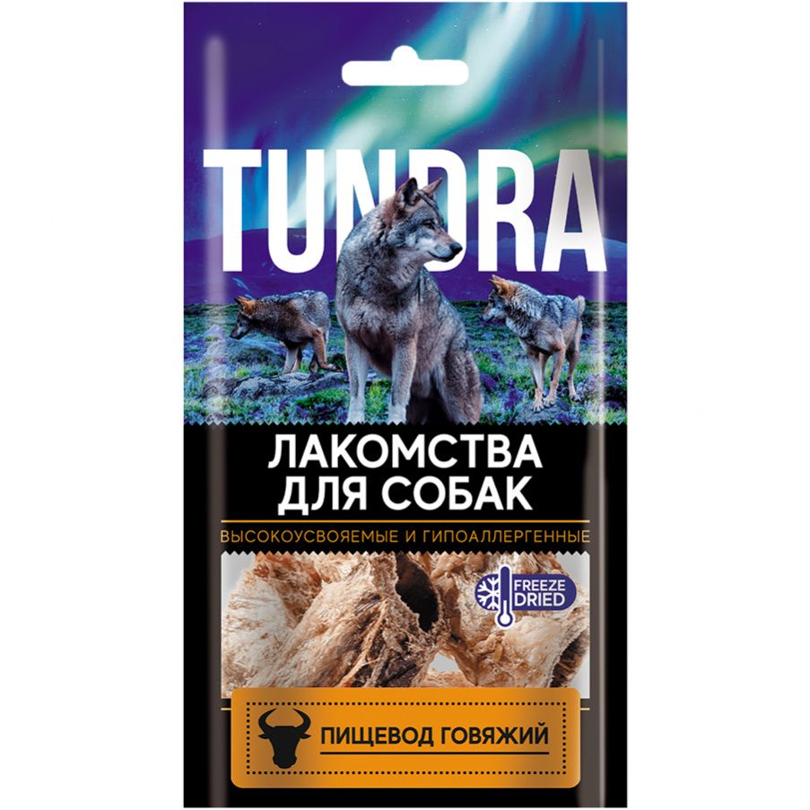 цена Лакомство для собак Tundra Пищевод говяжий