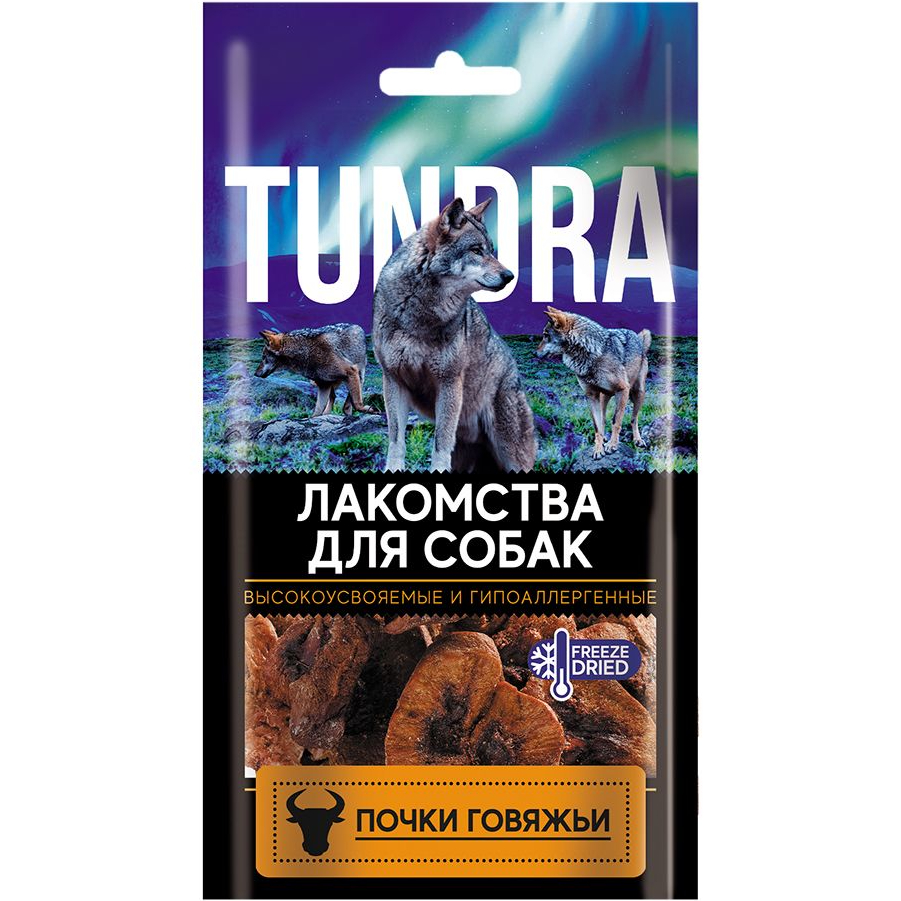 Лакомство для собак Tundra Почки говяжьи лакомство для собак погрызухин рог оленя хl 190 г