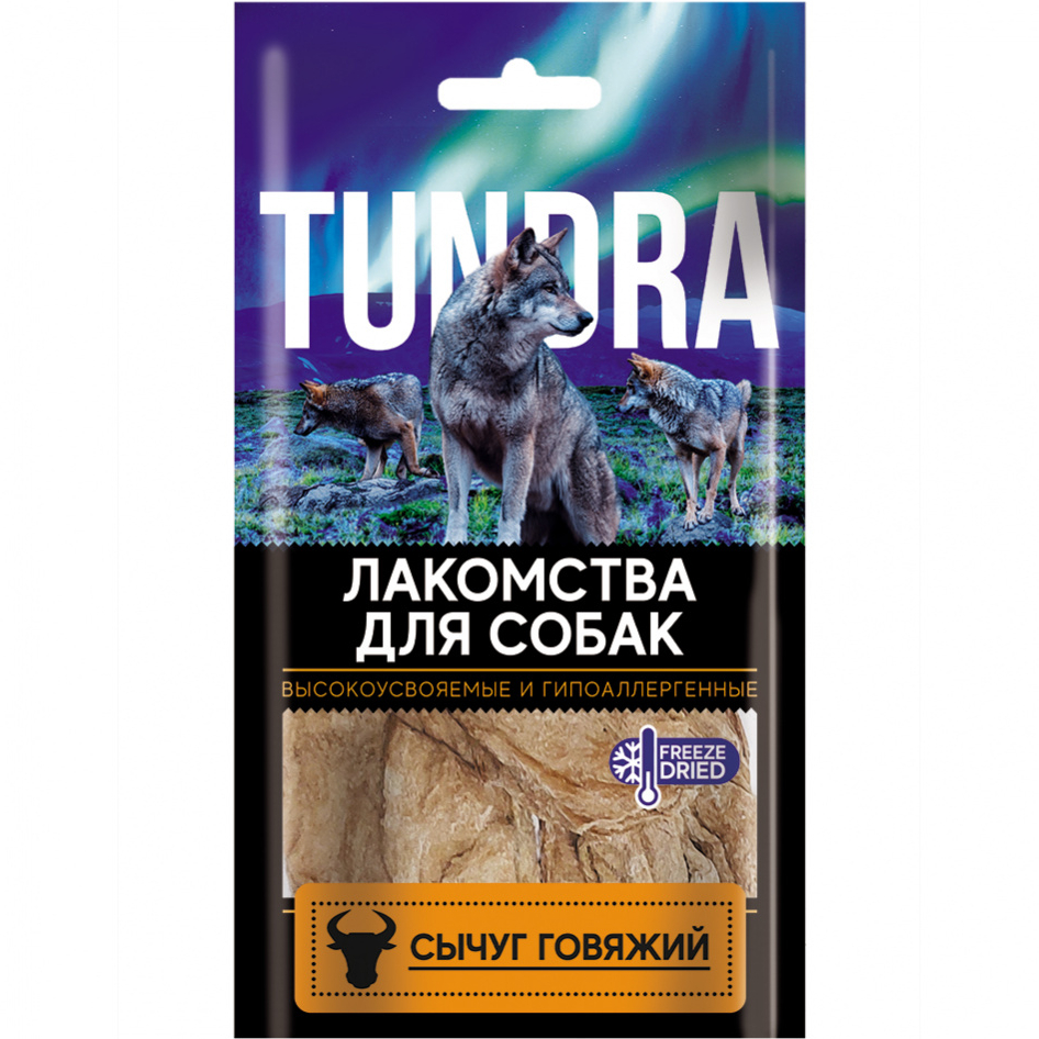 цена Лакомство для собак Tundra Сычуг говяжий