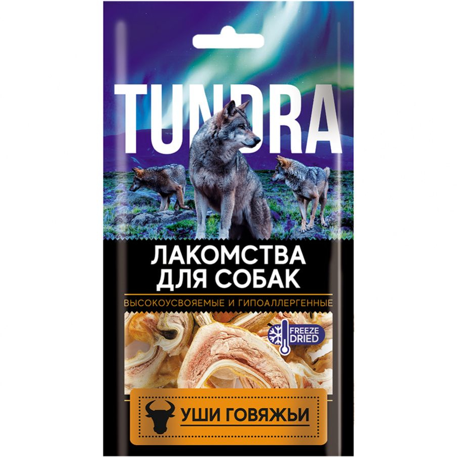 Лакомство для собак Tundra Уши говяжьи авз радостин добавка витаминно минеральная для собак до 6 лет 90 таблеток