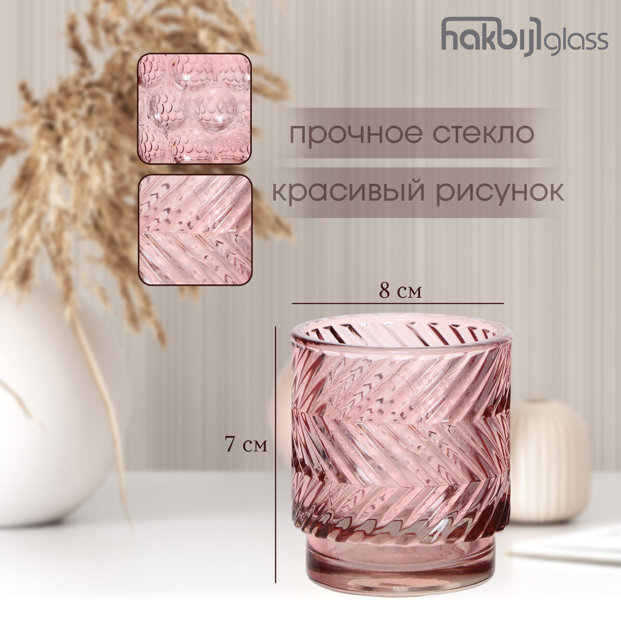 Подсвечник Hakbijl glass д8 см 7 см Красный в ассортименте Вид№3