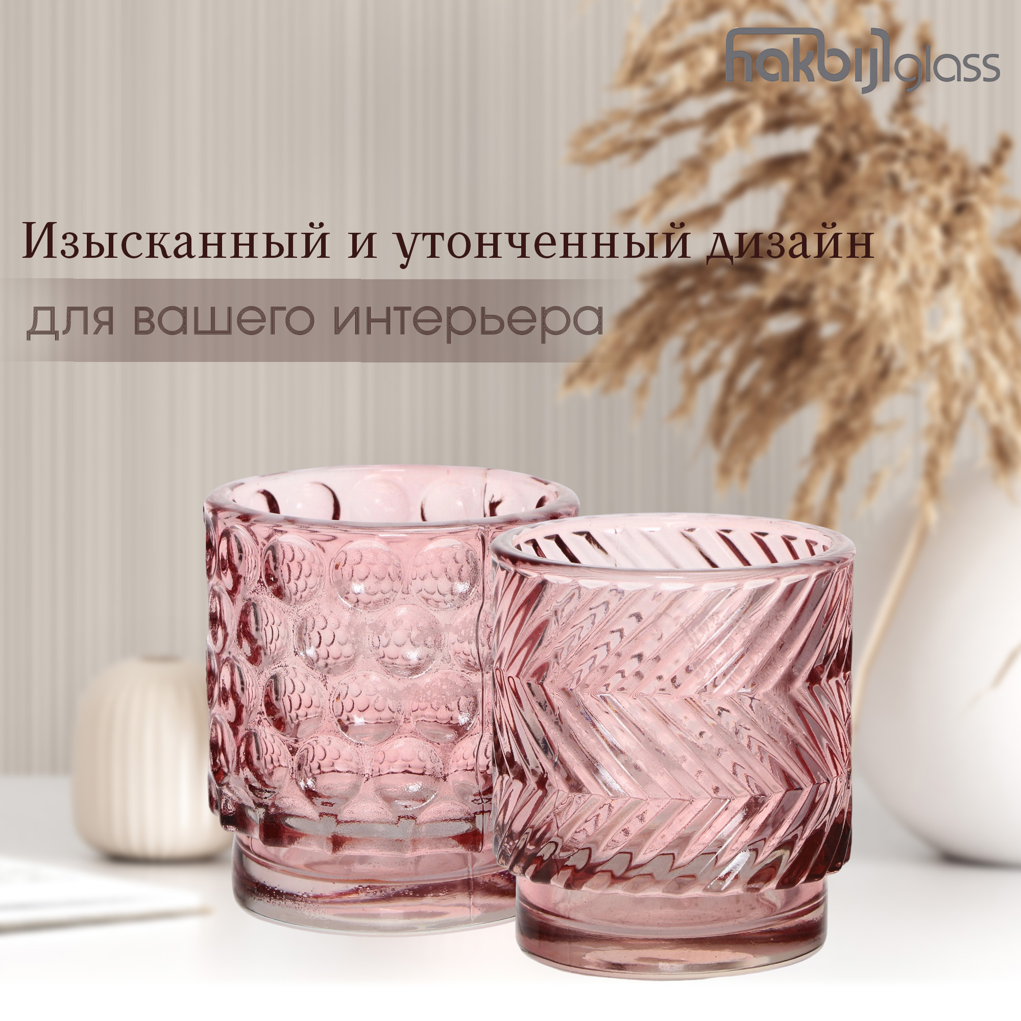 Подсвечник Hakbijl glass д8 см 7 см Красный в ассортименте Вид№4