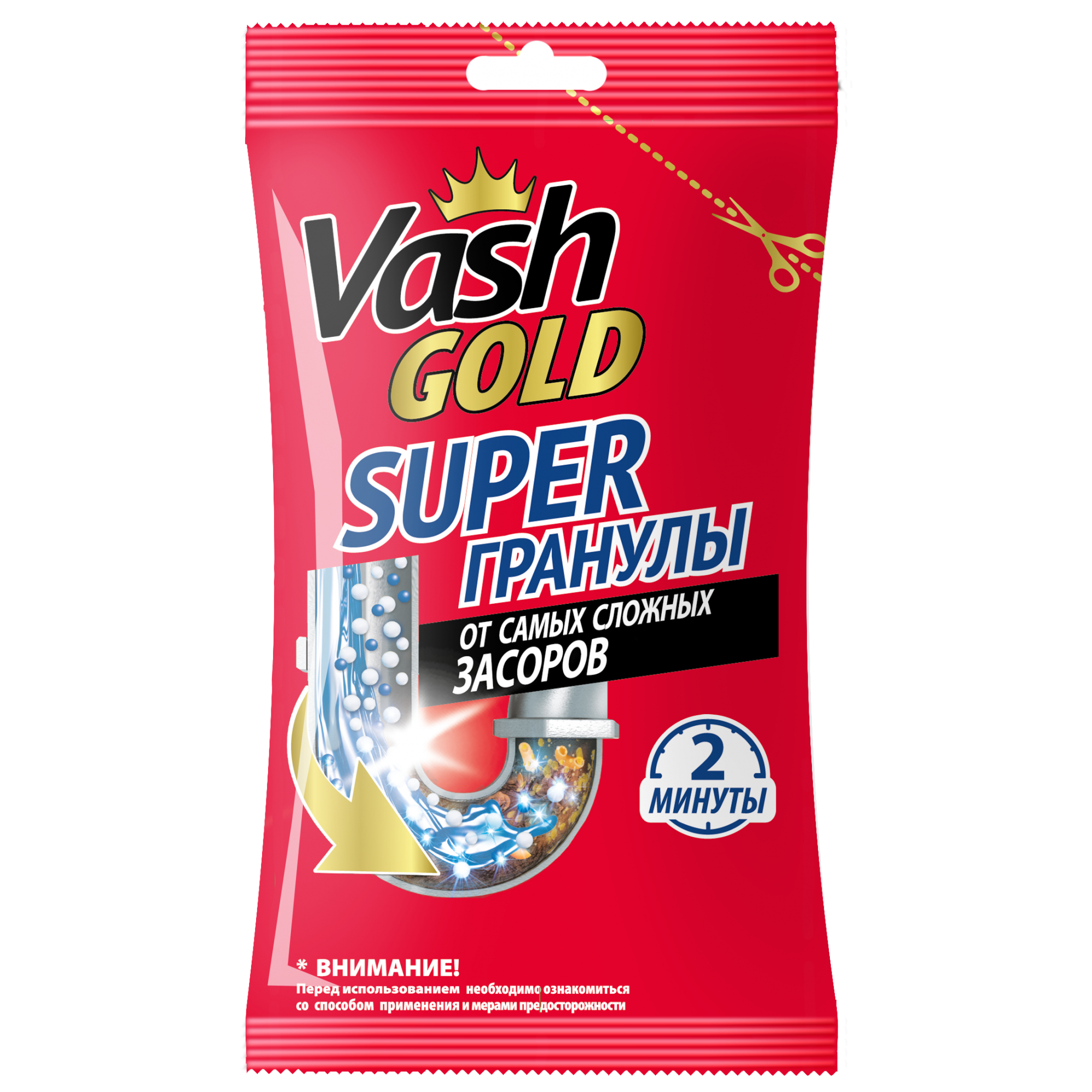 Гранулированное средство для прочистки труб Vash Gold Super 70 гр - фото 1