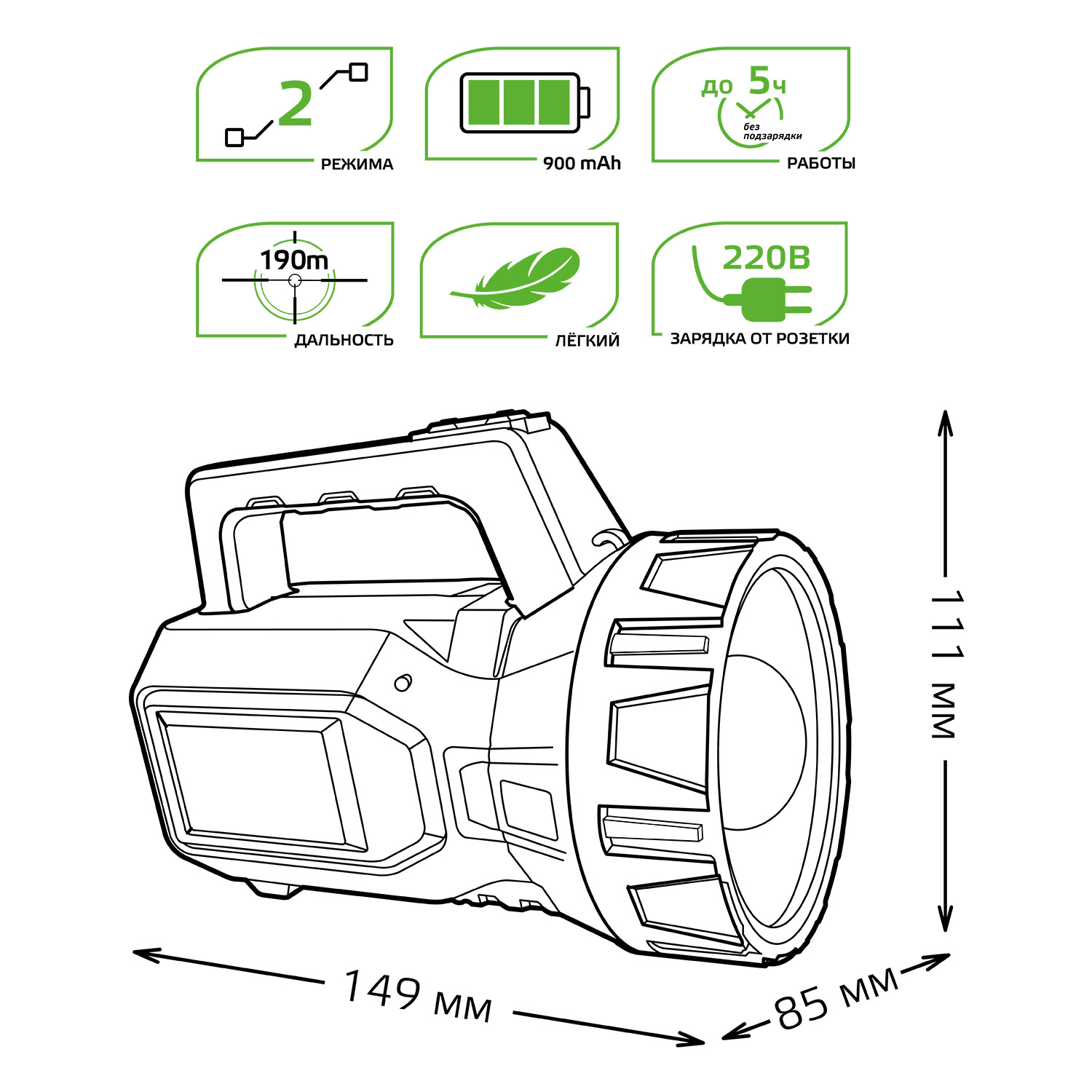 Фонарь Gauss прожекторный GFL604 3W 150lm lead acid 900mAh LED Вид№5