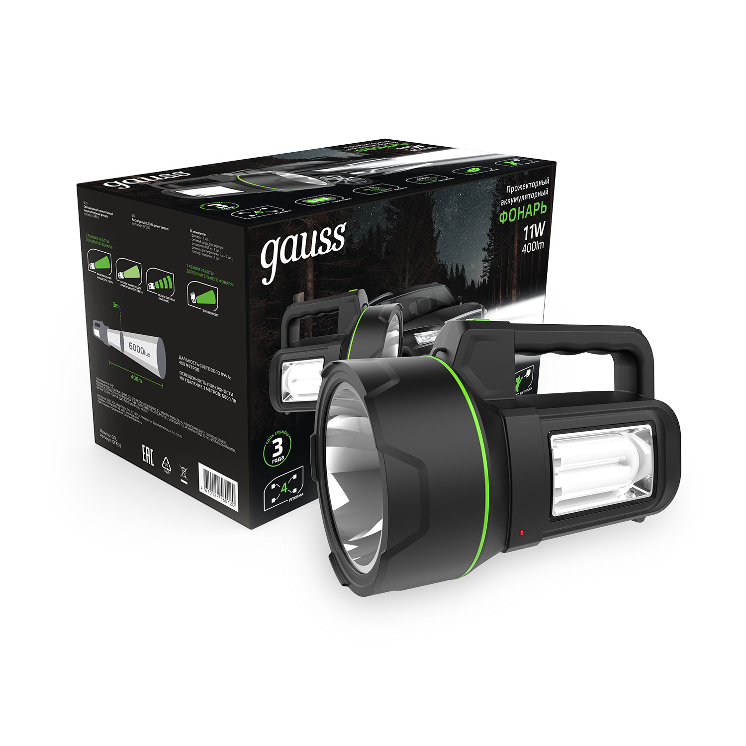 Фонарь Gauss прожекторный FL602 11W 400lm Li-ion 4800mAh LED прожекторный фонарь gauss gf601