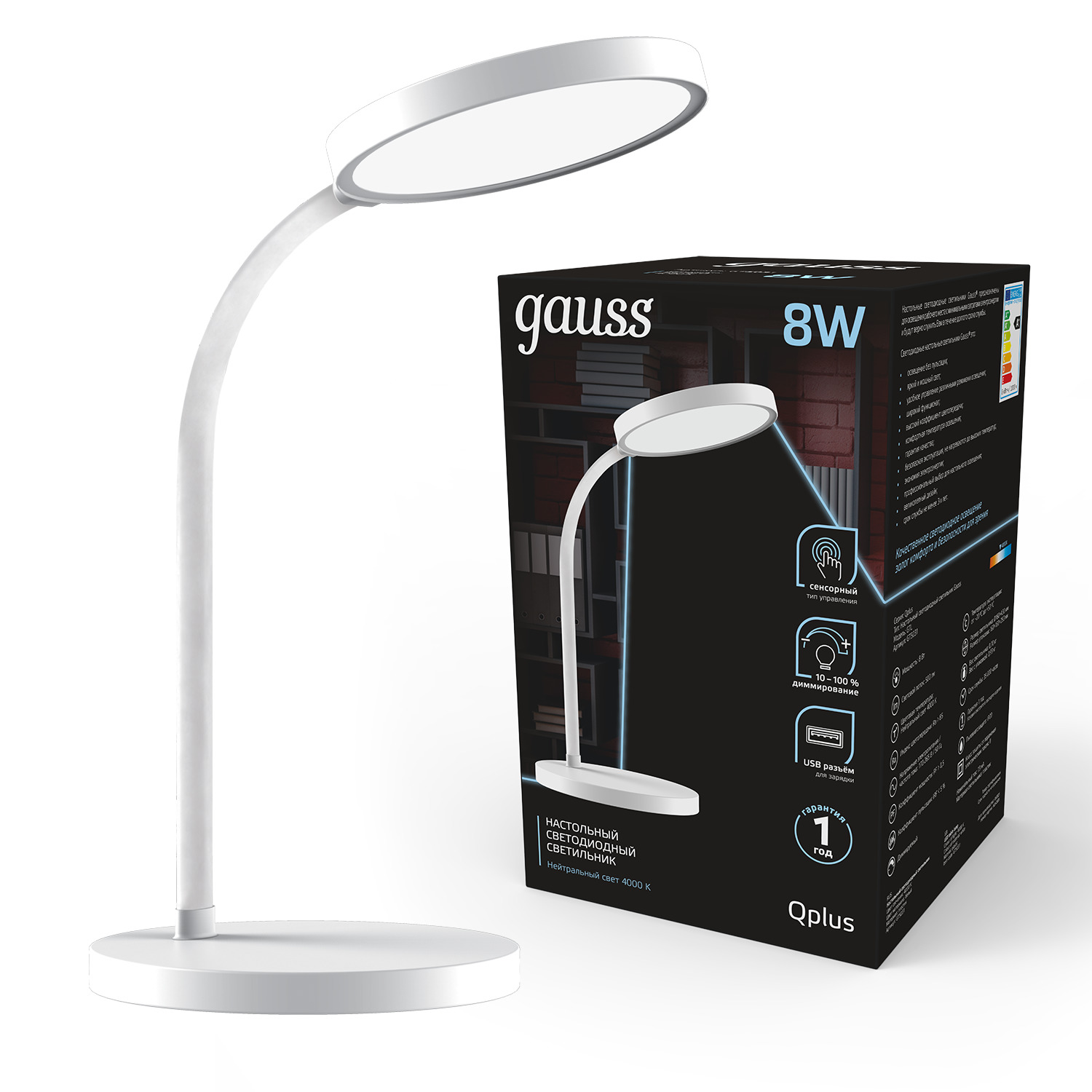 Светильник настольный Gauss Qplus GTL503 8W 500lm 4000K 170-265V белый диммируемый USB LED фонарь gauss прожекторный gfl703 20w 1000lm li ion 10000mah диммируемый led