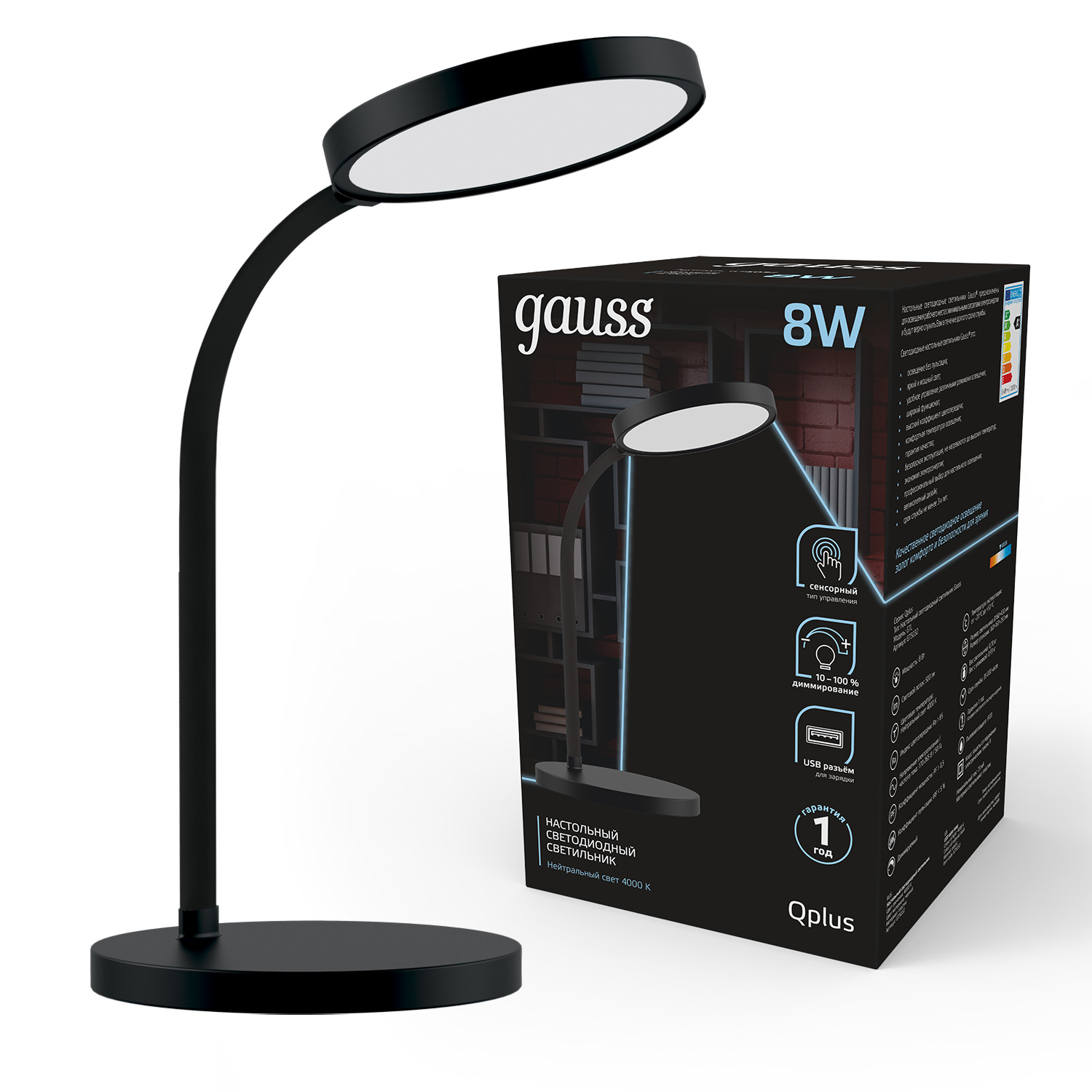 Светильник настольный Gauss Qplus GTL503 8W 500lm 4000K 170-265V черный диммируемый USB LED фонарь gauss прожекторный gfl702 17w 900lm li ion 10000mah диммируемый led
