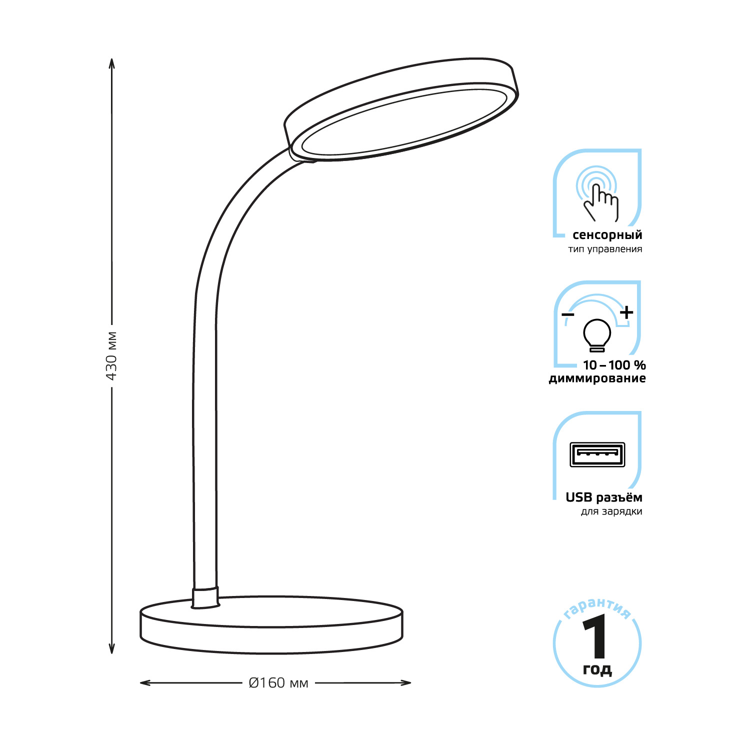 Светильник настольный Gauss Qplus GTL503 8W 500lm 4000K 170-265V черный диммируемый USB LED Вид№6