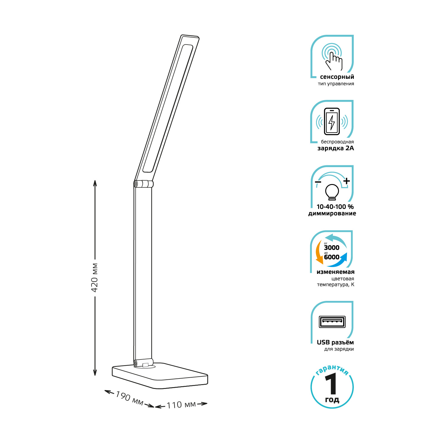 Светильник настольный Gauss Qplus GTL501 10W 600lm 3000-6000K 170-265V белый диммируемый Qi USB LED Вид№6