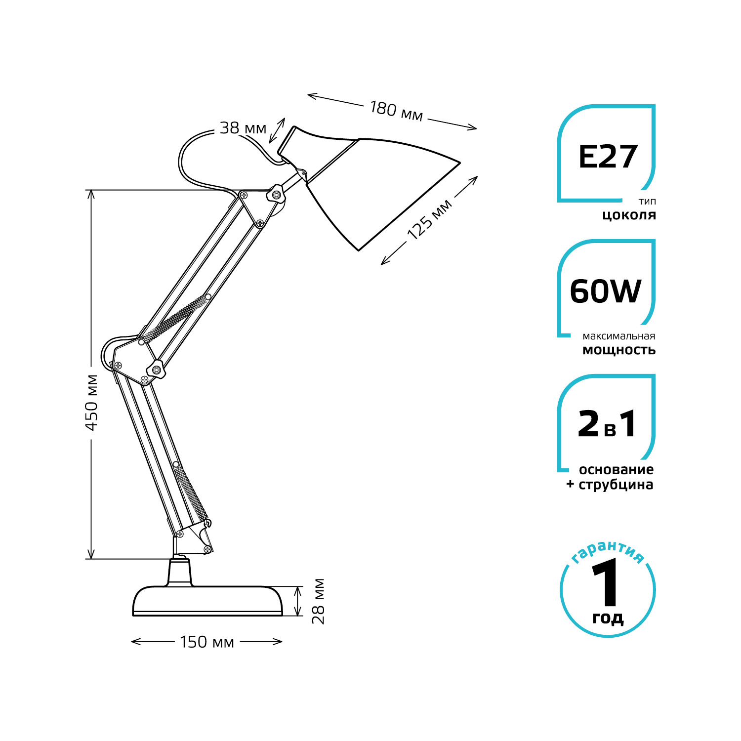 Светильник настольный Gauss GTL003 60W 220-240V E27 черный струбцина и основание Вид№6