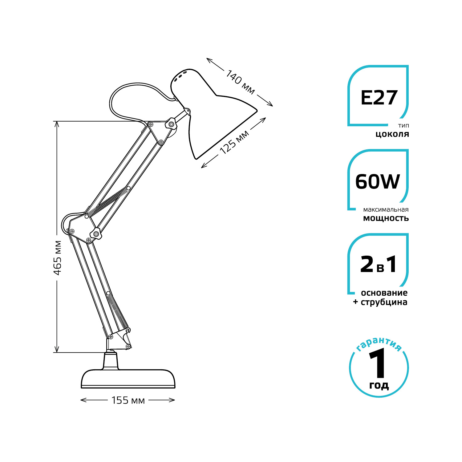 фото Светильник настольный gauss gtl002 60w 220-240v e27 белый струбцина и основание