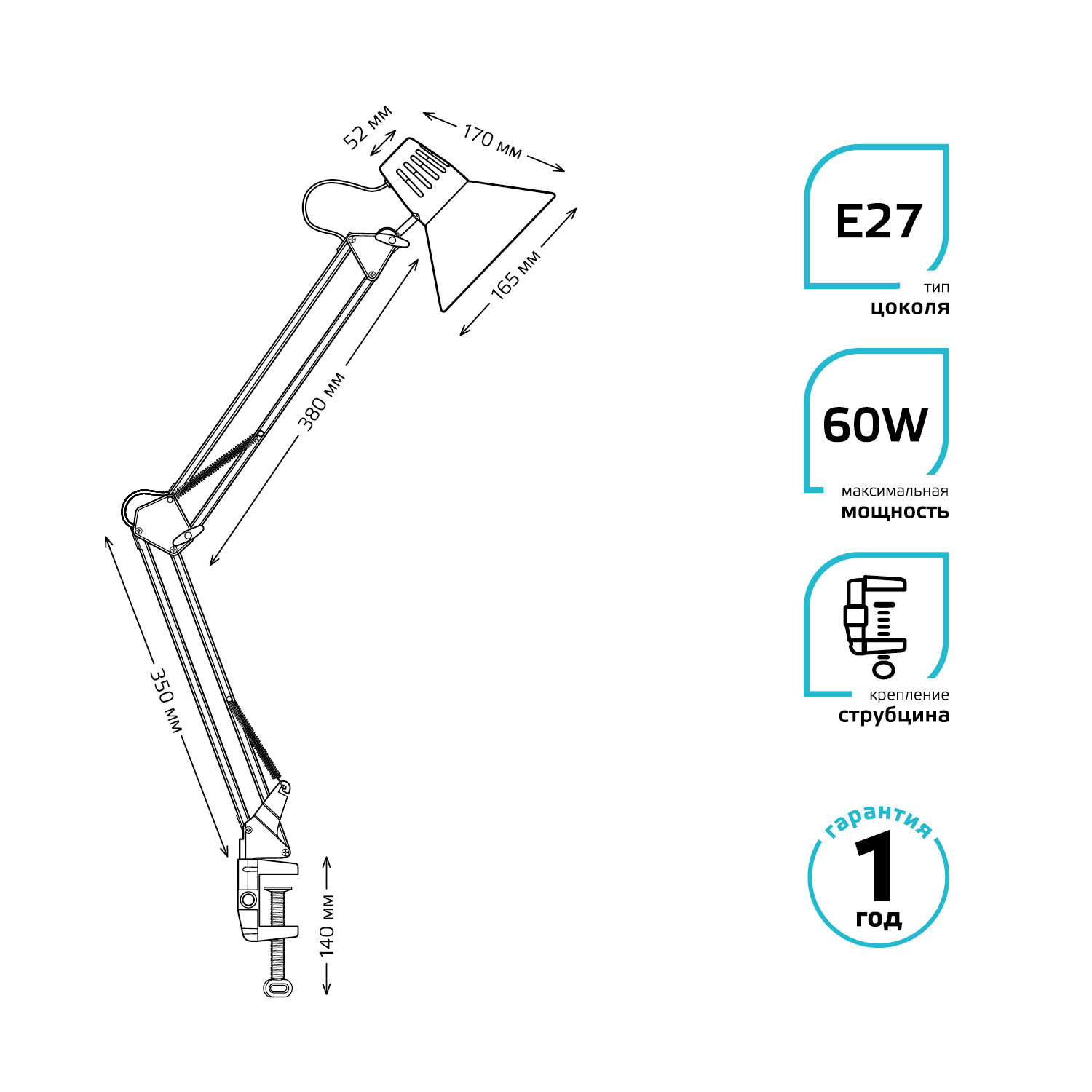 Светильник настольный Gauss GTL001 60W 220-240V E27 белый струбцина Вид№6