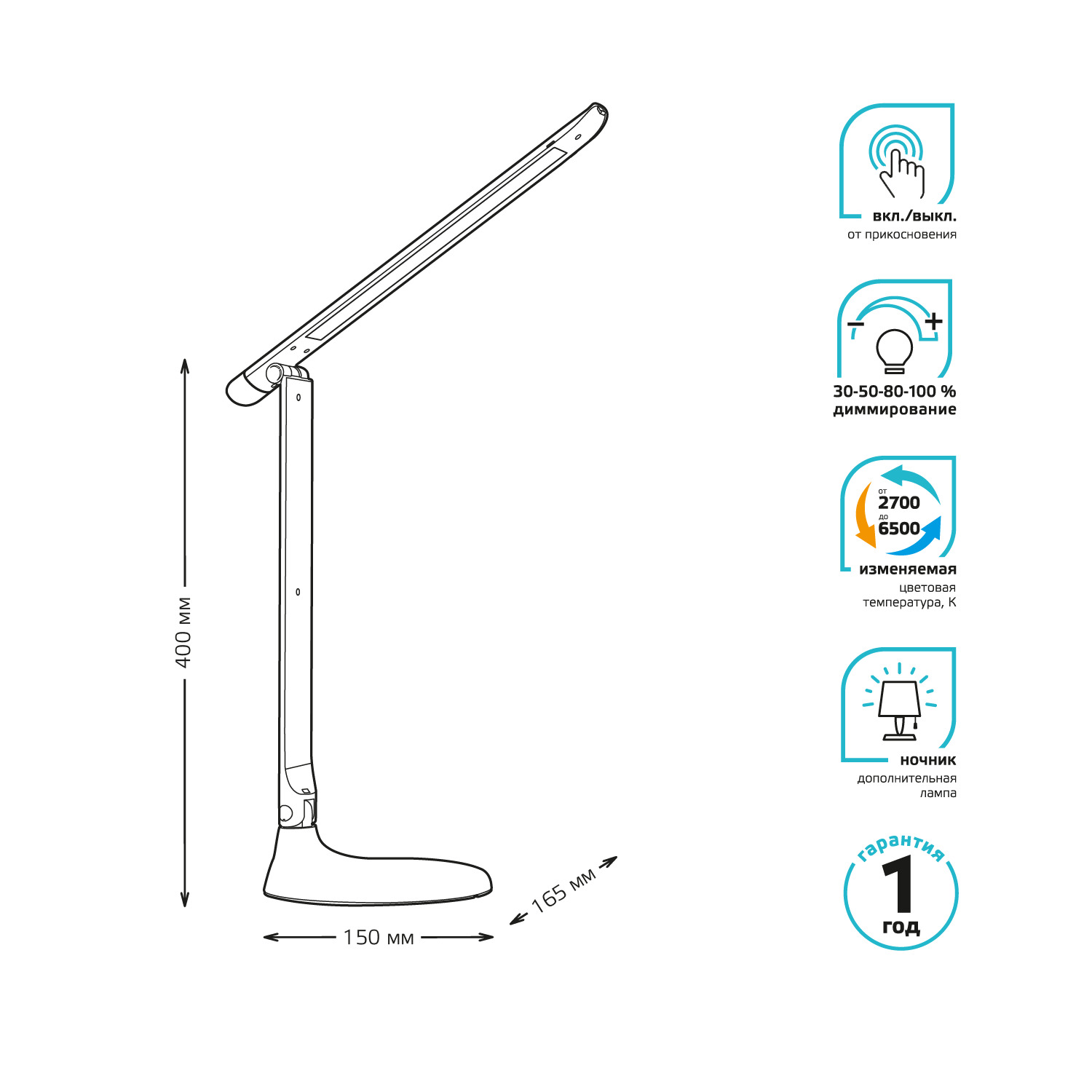 Светильник настольный Gauss GTL204 10W 550lm 2700-6500K 170-265V черный диммируемый+ ночник LED Вид№6