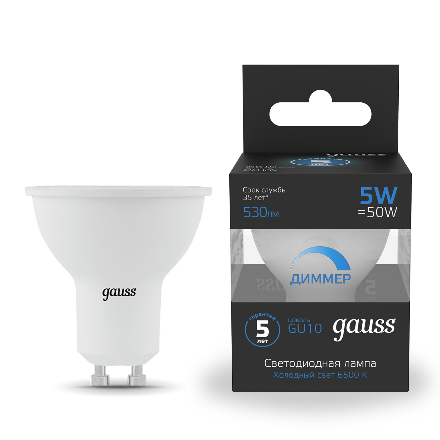 Лампа Gauss MR16 5W 530lm 6500K GU10 диммируемая LED