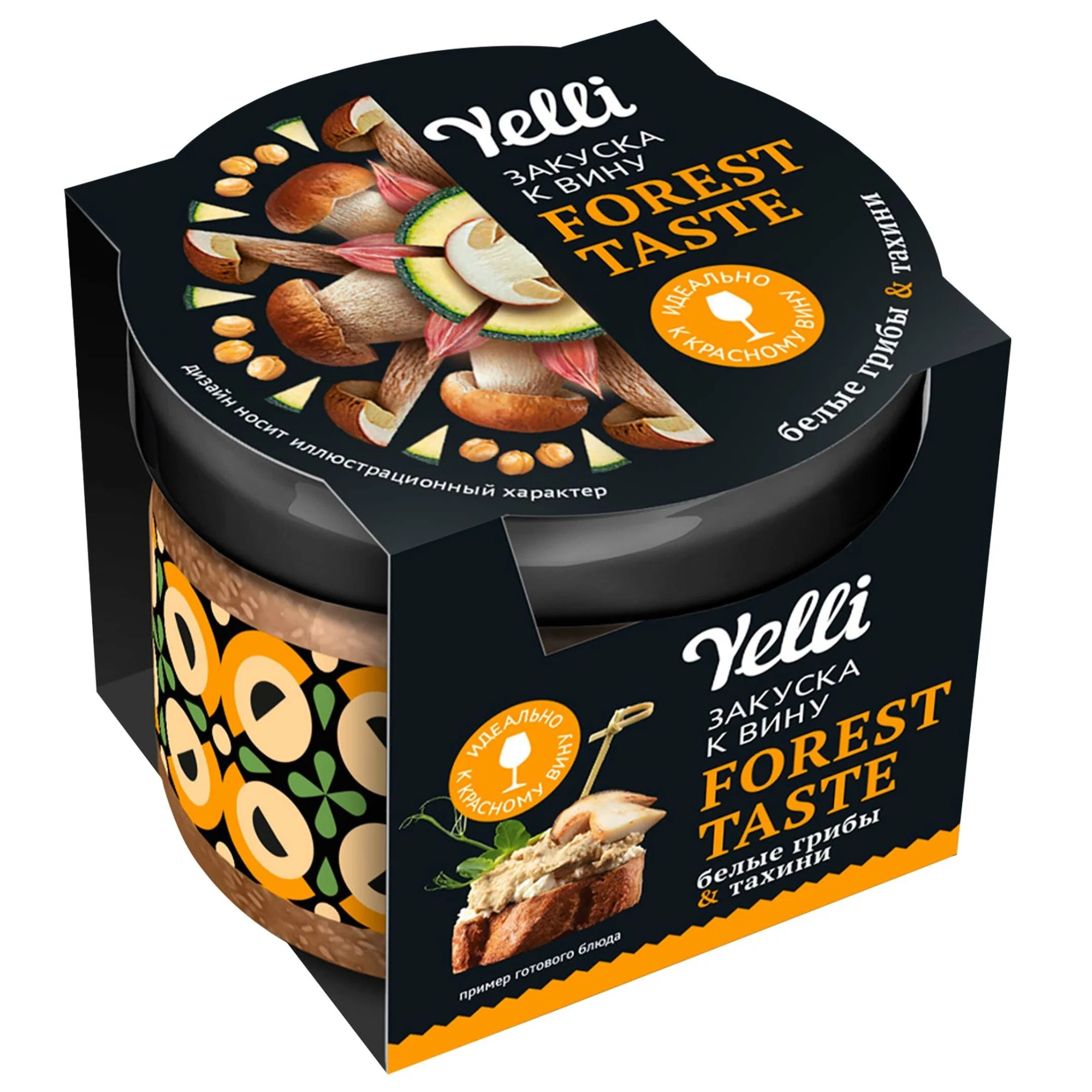 

Брускетта Yelli Forest taste белые грибы и тахини 100 г