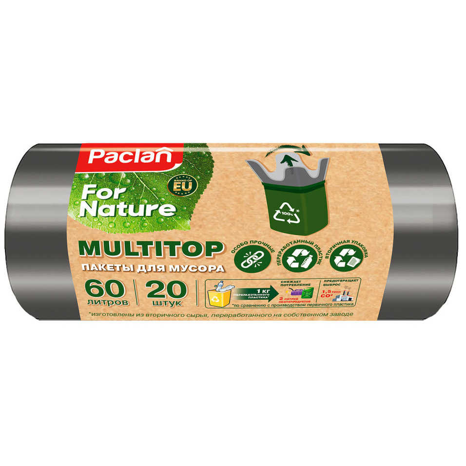 пакеты для мусора paclan multi top lux 60 л 80x60 см 16 шт Мешки для мусора Paclan 60 л, 20 шт