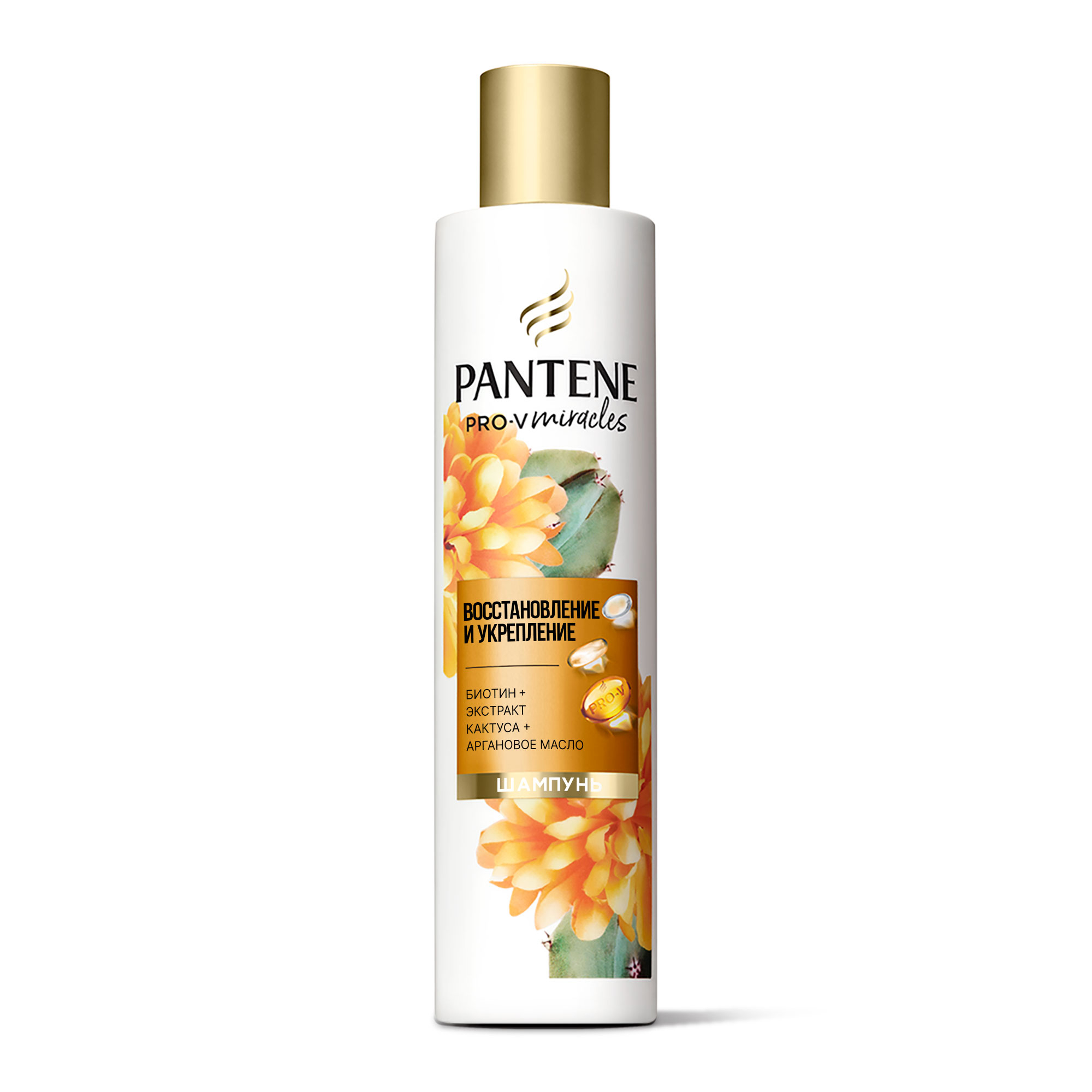 фото Шампунь pantene pro-v miracles восстановление и укрепление для защиты волос от повреждений, 250 мл