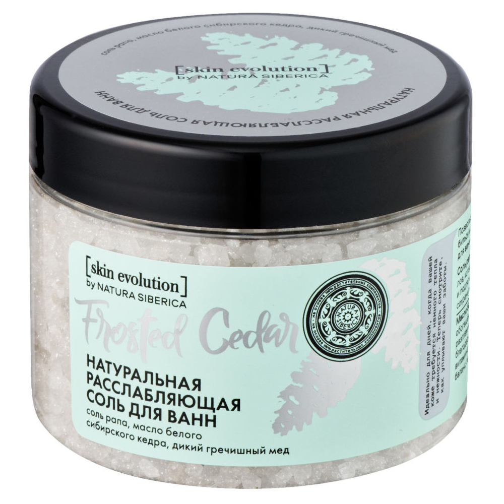 Соль для ванн Natura Siberica Skin Evolution расслабляющая 400 г belita spa пена для ванн 520мл 15