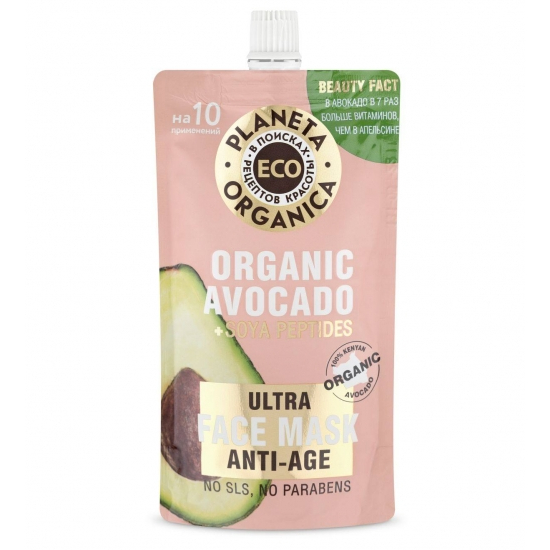 Маска для лица Planeta Organica Organic avocado омолаживающая 100 мл глина белая народные рецепты для лица тела и волос омолаживающая 155мл