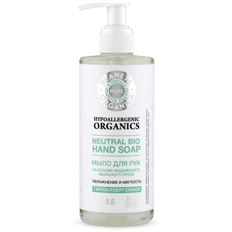 Мыло жидкое для рук Planeta Organica Увлажнение и мягкость, 300 мл ecos3 органическое жидкое мыло алоэ вера 2500