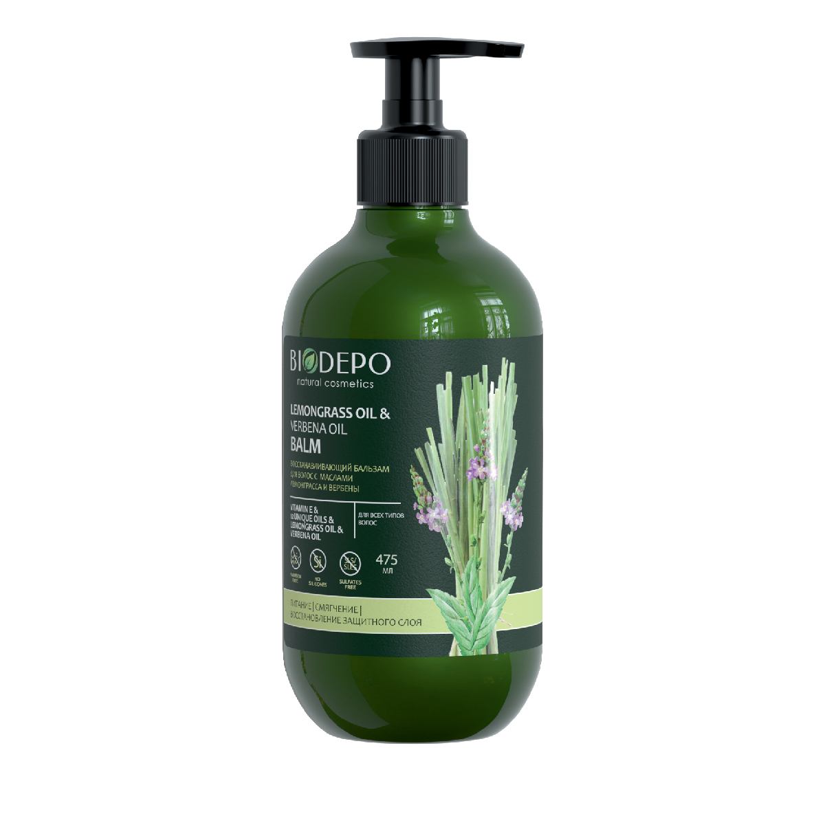 Бальзам Biodepo восстанавливающий для волос с маслами лемонграсса и вербены, 475 мл artuniq acorus mix 20 акорус в миксе растений 100 гр