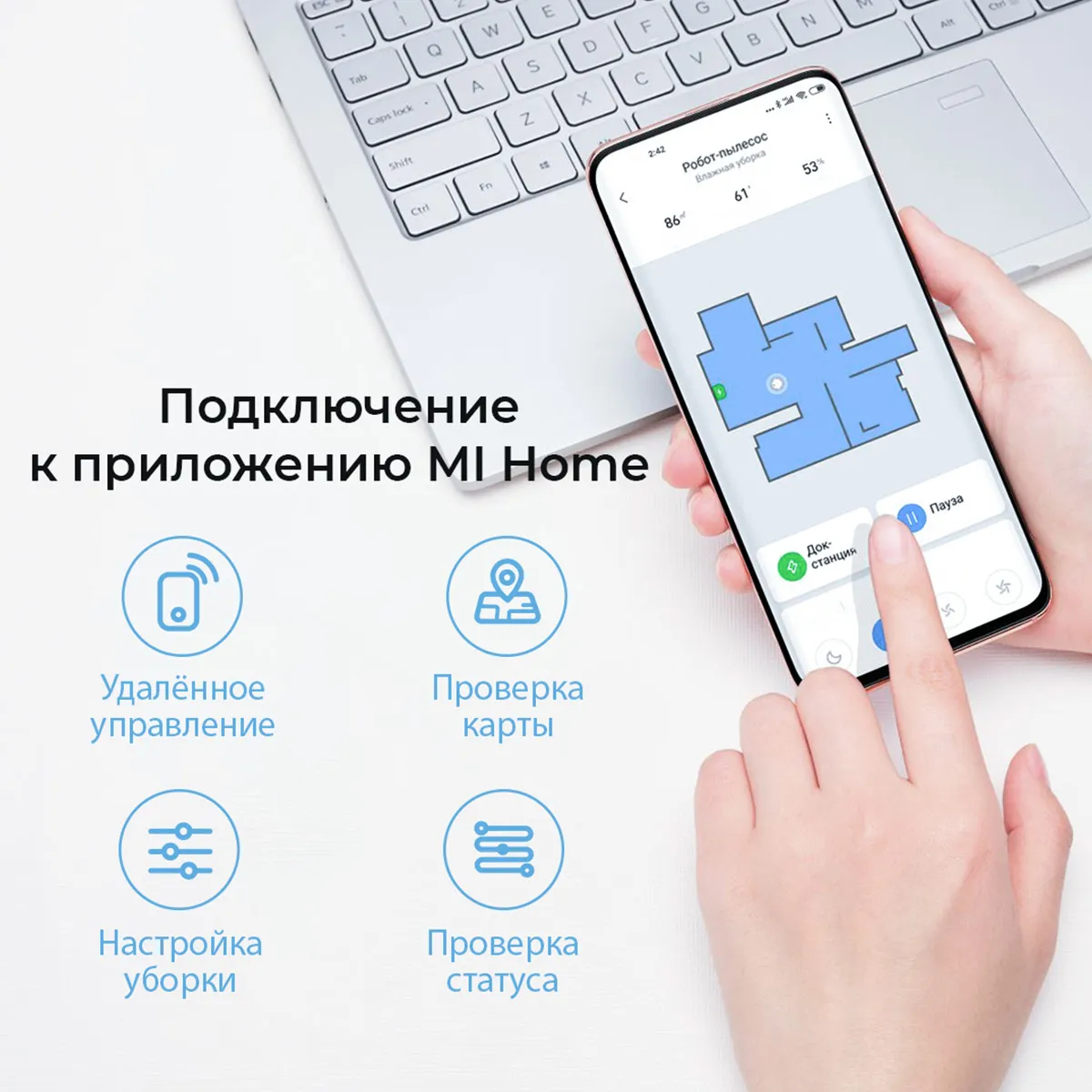 Робот Пылесос Lydsto G2 Купить