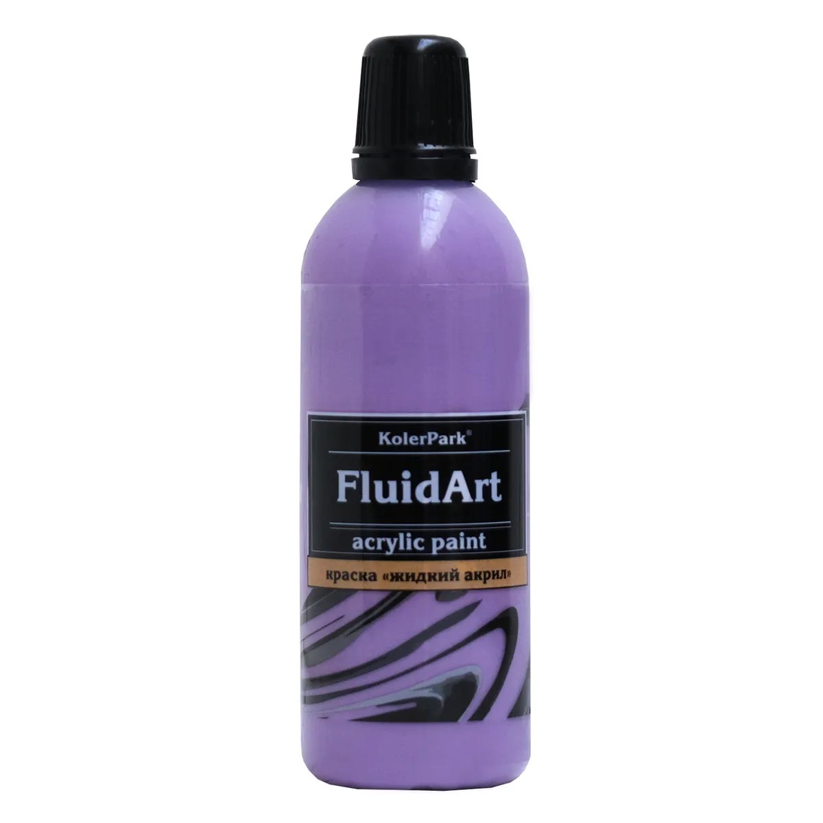 Краска KolerPark fluid art фиолетовый 80 мл краска kolerpark fluid art яблочный 80 мл