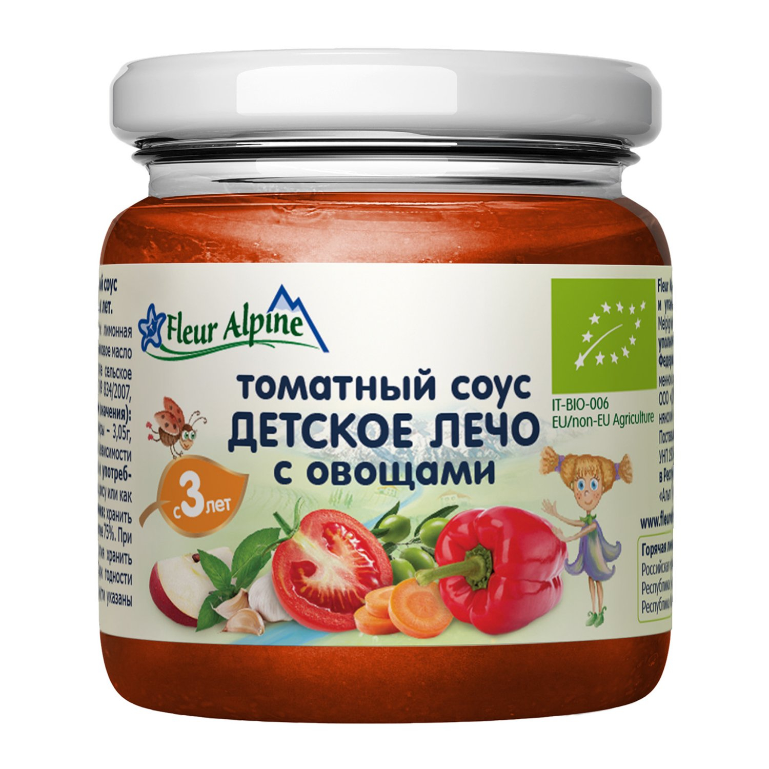 Соус Fleur Alpine Детское лечо томатный с овощами с 3 лет, 95 г соус кухмастер элита лечо 690 г
