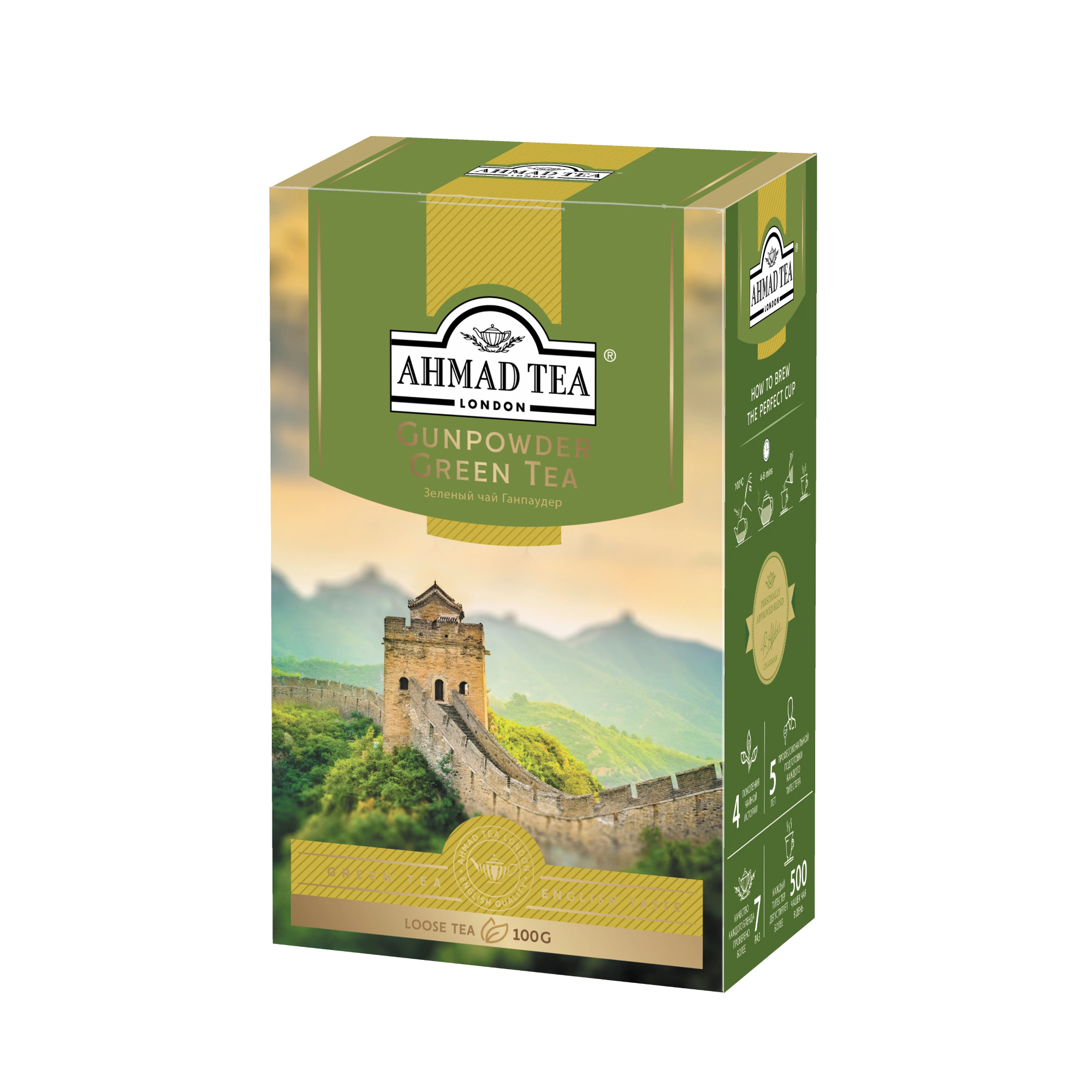 чай зеленый ганпаудер с мятой 100г Чай зеленый Ahmad Tea Ганпаудер 100 г