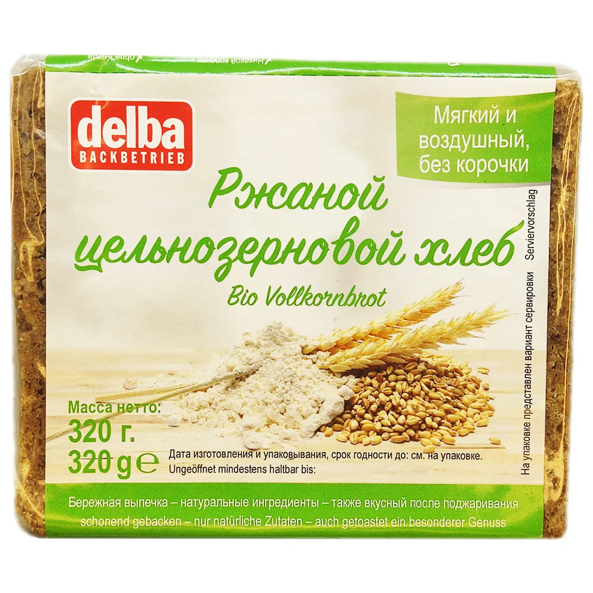 Хлеб ржаной Delba цельнозерновой, 320 г