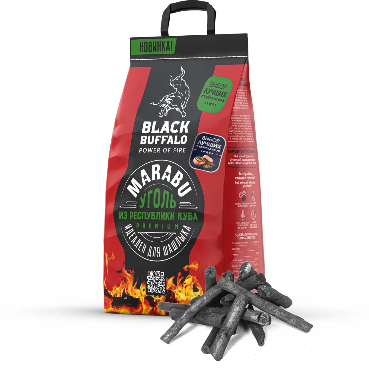 Уголь древесный Black buffalo премиум марабу 5кг уголь кусковой древесный 800 degrees долгое горение мешок 3 кг