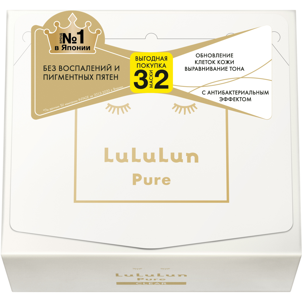 Маска для лица Lululun увлажнение и улучшение white 32 шт маска для лица против старения с растительной плацентой 26 г