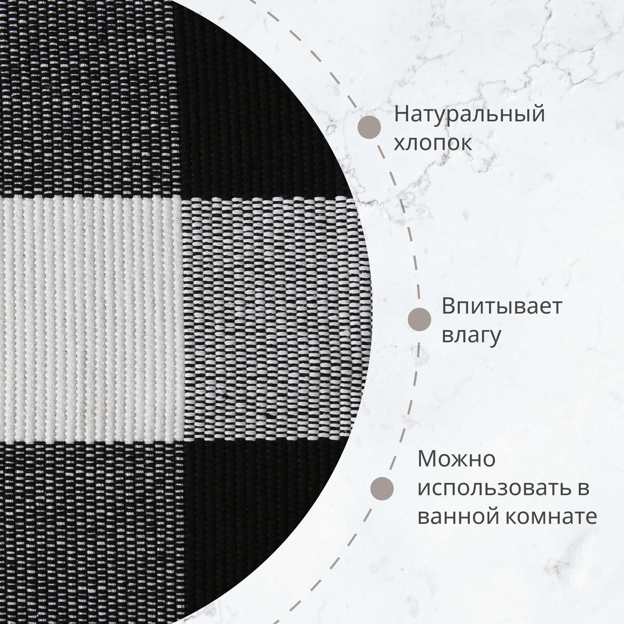 Коврик придверный X Y Carpet хлопковый чёрно-белый 90х150 см, цвет черный - фото 3
